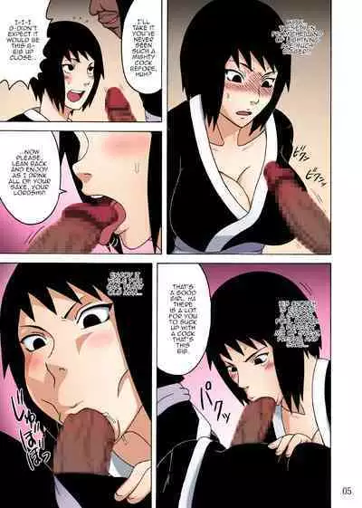Shizune no Insettai | Shizune's Lewd Reception-Party