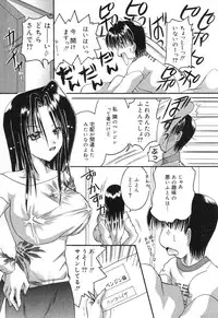 [Anthology] Pure Petit Vol. 6