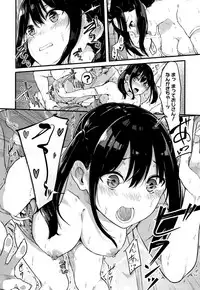 [Onapan] Hadaka no Kimochi