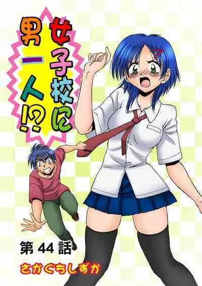 HiME-Mania Vol. 22