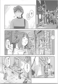 [Xiaowoo] Kaikan Change ♂⇔♀ ~Hajimete wa Onna no Karada de~