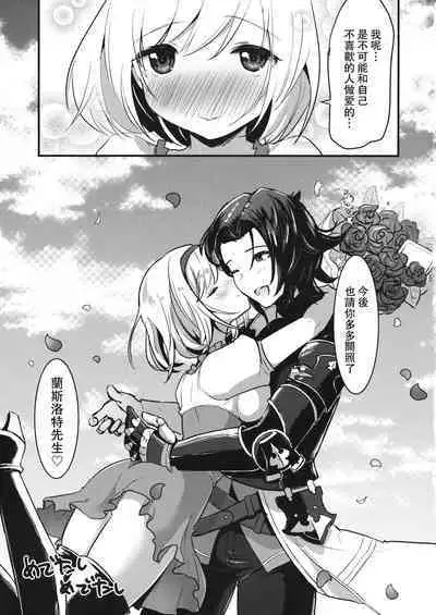 (C91) [LUNACY (Rojione)] Pyonpyon Tanetsuke Usagigoya (Granblue Fantasy) [Chinese] [路过的骑士汉化组]
