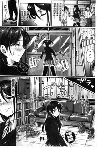 [Guglielmo] Shishunki Marudashi! [Chinese]
