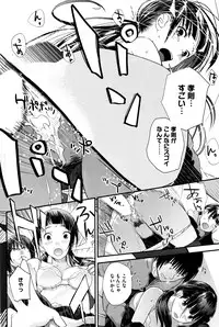COMIC HOTMILK 2016-04
