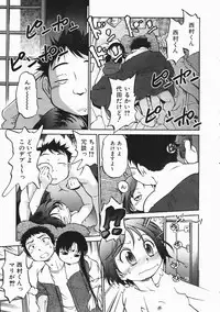COMIC AUN 2004-04 Vol. 95