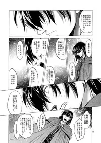 [Toko-ya (HEIZO, Kitoen)] Saint Foire Festival 5 [Digital]