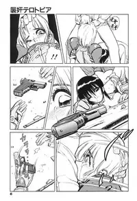 [Shimizu Kiyoshi] Shimizu Kiyoshi no H na Hon