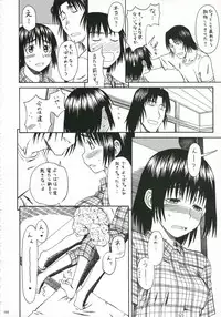 (SC30) [HOUSE OF KARSEA (Fuyukawa Motoi)] PRETTY NEIGHBOR&! Vol.5 (Yotsuba&!)