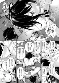 COMIC X-EROS #47 [Digital]