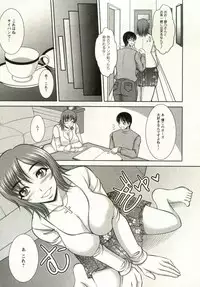 [Kiyose Kaoru] Oppai Carnival