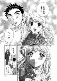 [Nagano Akane] Minna no Ofuro 3