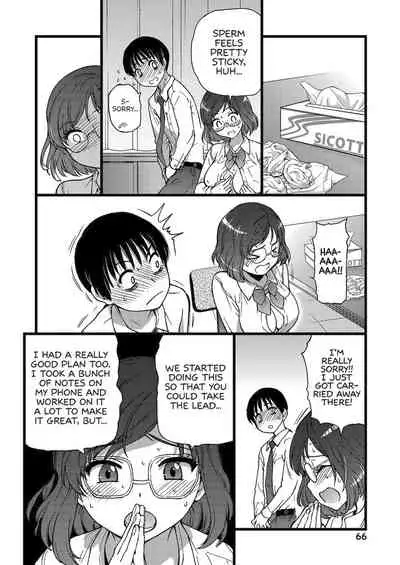 [Shiwasu no Okina] Please! Freeze! Please! [English] [Decensored]