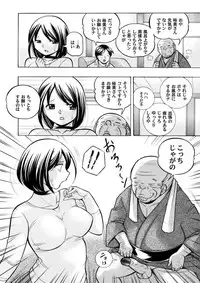 COMIC Magnum Vol. 65