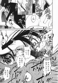 COMIC AUN 2004-04 Vol. 95