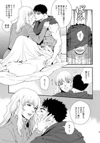 (C90) [Killer Bambi (Matsumoto Inaki)] Killer Bambi Guriga Sairoku-shuu 2012 Manga-hen (Berserk)