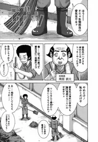 [Nakamura Sakyou] Ai ga Ippai