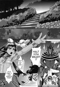 (C83) [Pish Lover (Amatake Akewo)] Kawaikutte Seigi | Cute Justice [English] {doujin-moe.us}