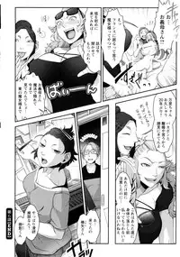 [Harenaga Makito, Yamasaki Masato] Mama wa Bimajo - My Mom is a Beautiful Witch!