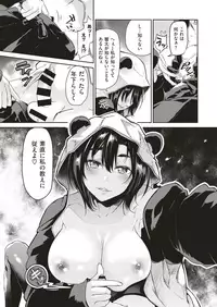 COMIC X-EROS #75