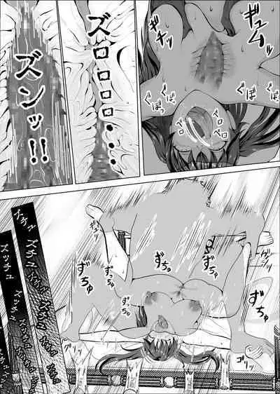 Crescens-tou no Tousou 2