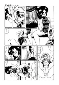 [MoonRevenge (Miyuma Subaru)] Futari no Naisho
