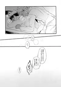 (Super ROOT4to5 2018) [Ubiquitous (Mayuki)] 24-Jikan Tatakaemasu ka? (Fate/Grand Order)