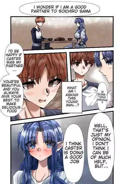 Medea's Secret Menu