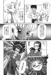 [Makita Aoi] YUINA Typhoon!