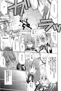 ANGEL Club 2011-02