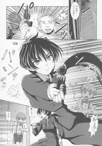 (Seinen Comic) [Anthology] Gun Woman Anthology Comic (2D Dream Comic)