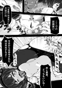 [Mukousharan (Chiyami)] Tokitsukaze ga Tsukamaeta! (Kantai Collection -KanColle-) [Digital]