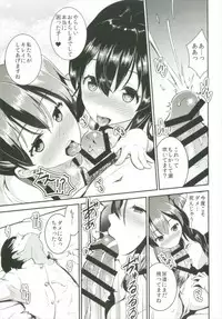 (C92) [Otabe Dynamites (Otabe Sakura)] Teitoku o Dame ni suru Junyuu Tekoki Soushuuhen (Kantai Collection -KanColle-)