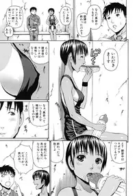 COMIC MUJIN 2011-09