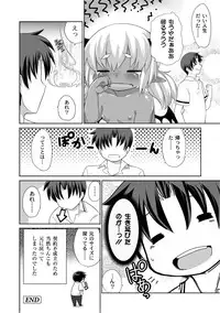 [Anthology] PLUM FE Vol. 6 [Digital]