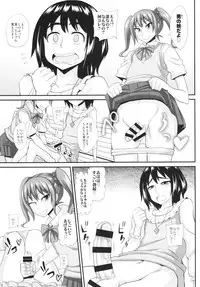 (C86) [Futanarun (Kurenai Yuuji)] Futanari Musume ni Okasarechau! 3