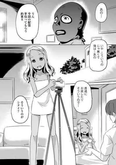 Chiisai Asoko ni Motto Dashite