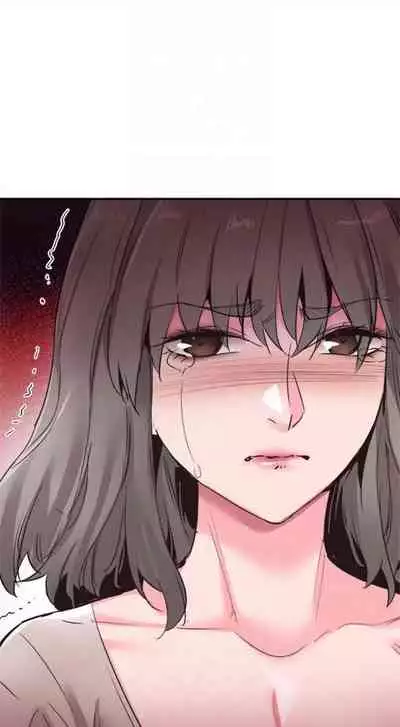 [週日] [90's magazine & Seize] 校園live秀 1-63 官方中文（連載中）