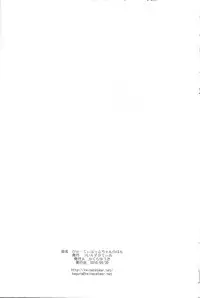 (Puniket 21) [Twinscatear (Kagura Yuuki)] Beauty Bat-chan no Hon (Anyamaru Tantei Kiruminzoo)