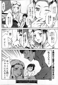 Young Comic 2007-04