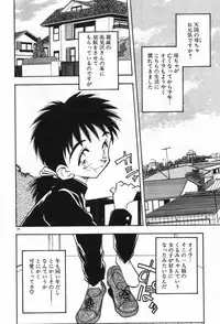 [Aura Seiji] Mayoeru Kohitsuji
