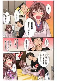 BANANAMATE Vol. 8