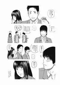 [Kuroki Hidehiko] 36 Sai Injuku Sakari Zuma - Lewdness Mature Woman [Digital]