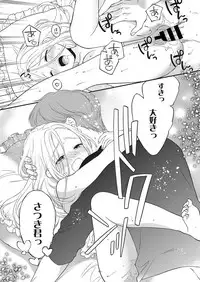 Web Manga Bangaichi Vol. 28