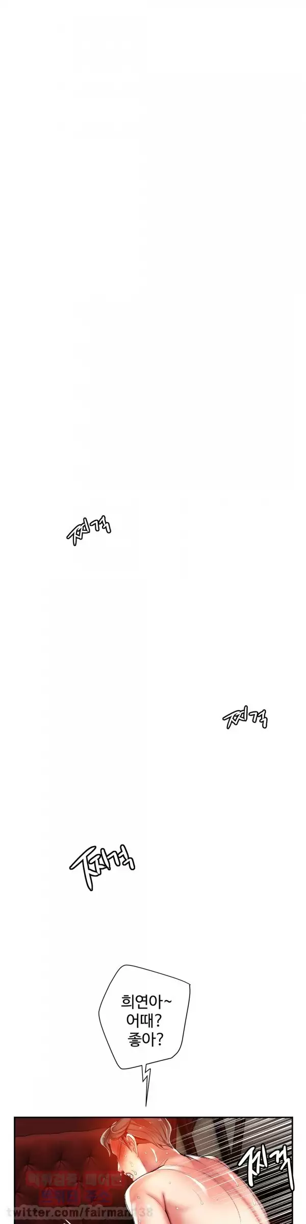 Lilith`s Cord Ch.0-38