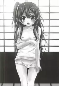 (SC59) [SHINING (Shaian)] Anko Hime Market (Tamako Market)