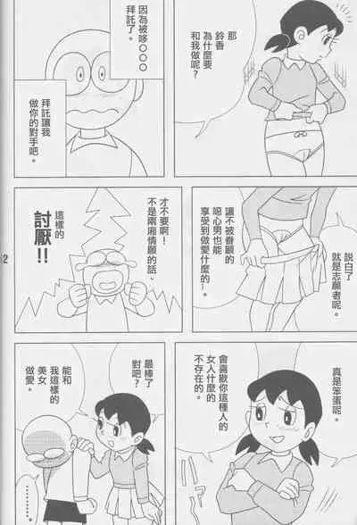 TWIN TAIL Vol.16 Caplico