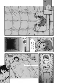 [Hagure Tanishi] Itsumo Kimi o Kanjiteru - All day & all night, I feel you.