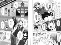 COMIC Karyou Gakuen Vol.1 2008-06