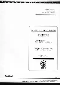 [Udon-ya] Monhan no Erohon G1 1→5 Soushuuhen (Monster Hunter) (Jap - Hi-Res)