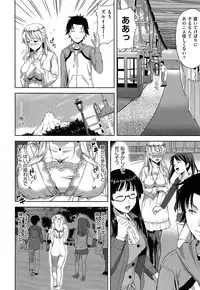 COMIC AUN 2013-07